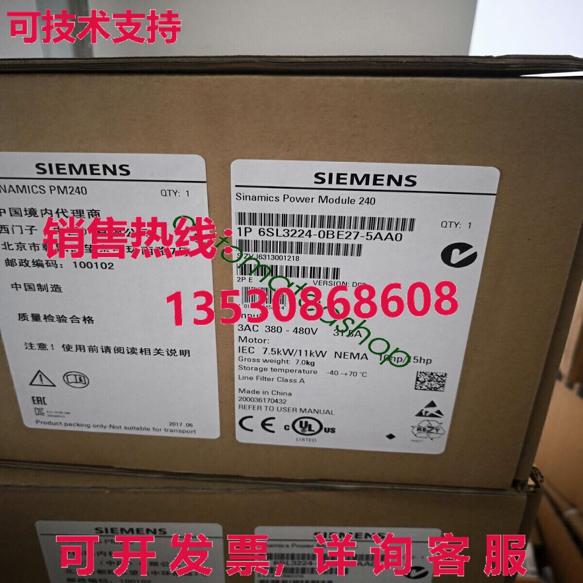 供应原装6SL3224-0BE27-5AA0 6SL3 224-0BE27-5AA0