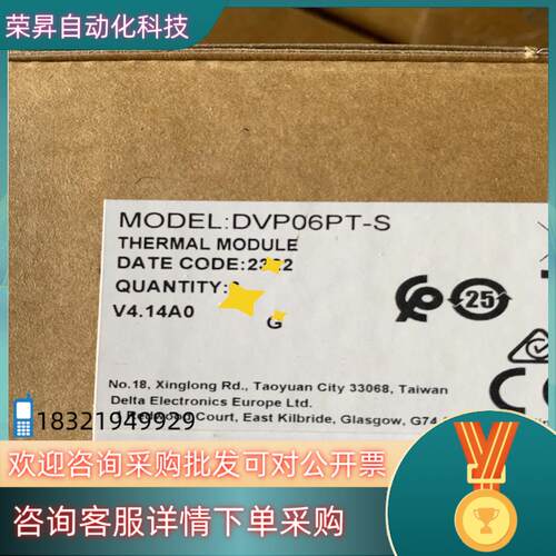 现货台达DVP06PT-S
