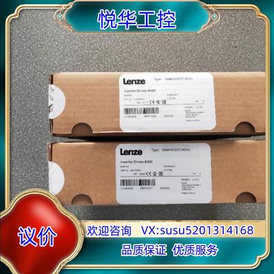 E84AVSCE3714SX0  全新伦茨8400变频器议价