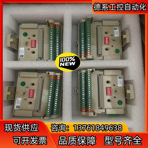 全新和利时模块，FM131A-B. FM131A-C. FM
