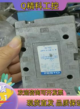 现货FESTO电磁阀19702
