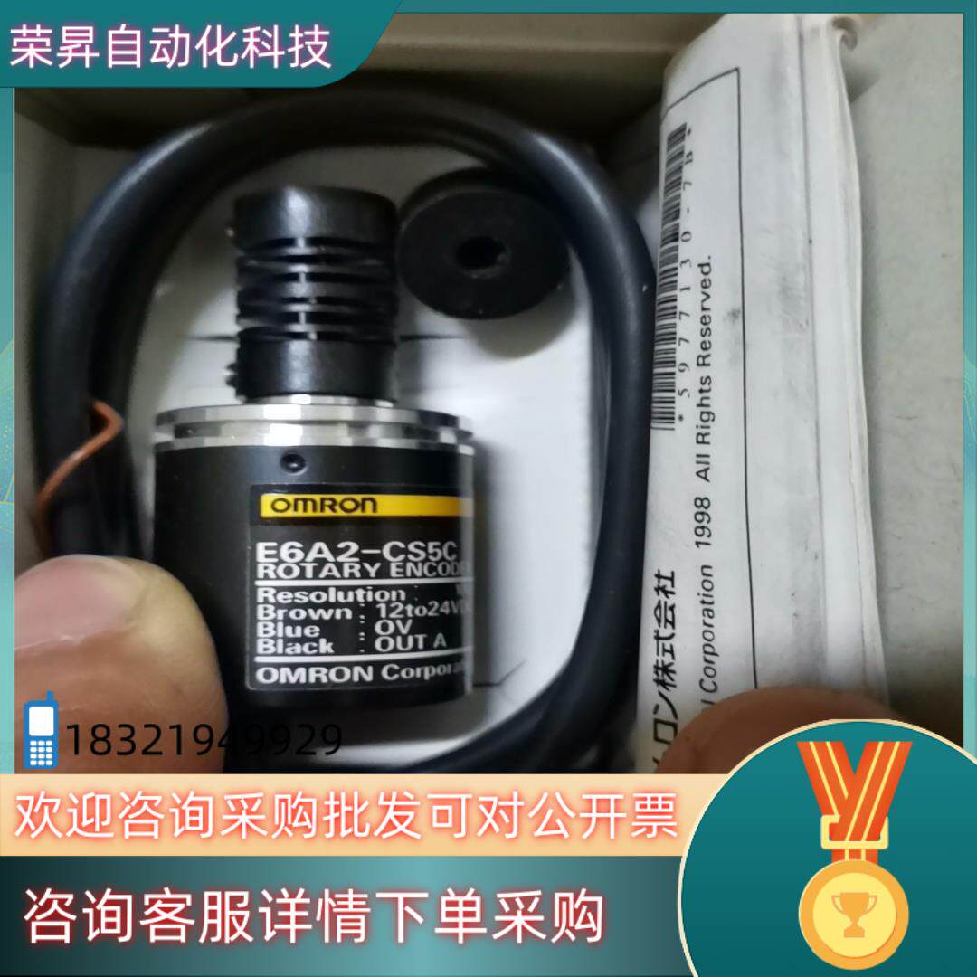 现货编码器E6A2-CS5C全新原装