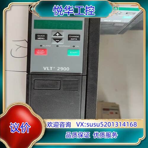 原装VLT2922PT4B20STR丹佛斯2900变频器功率2.议