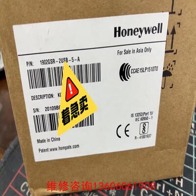 （请询价）Honeywell霍尼韦尔1902GSR-2USB-5-A无议价