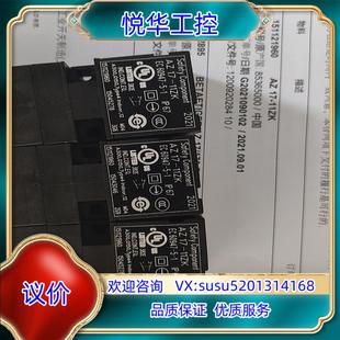 施迈赛AZ17 议价 02ZRK门开关 现货100只