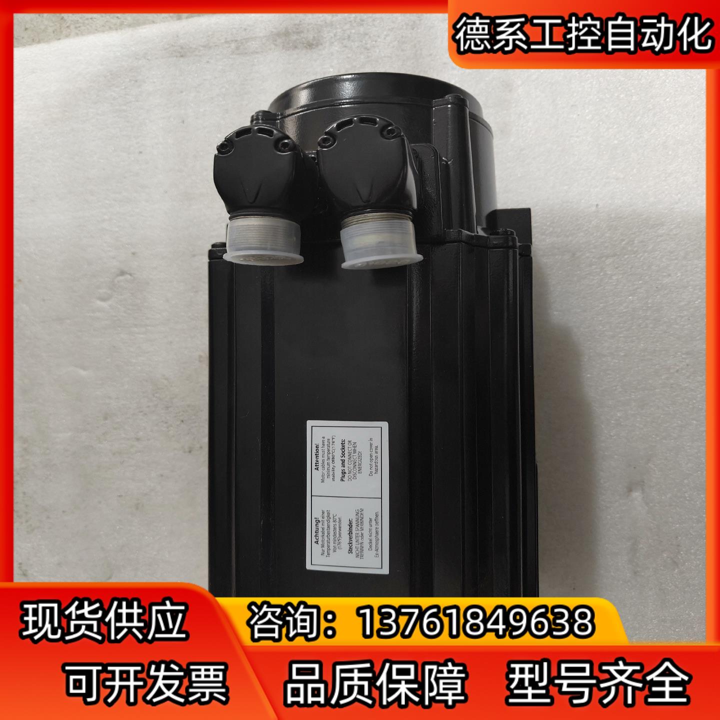 Rexroth力士乐电机MSK076C-0450-NN-M2