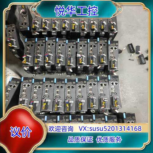 原装汇川总线线 SV660NS2R8I议