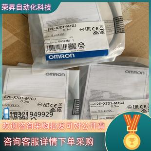 M1GJ X7D1 现货原装 全新传感器E2E