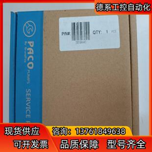 格兰富泵机封 A46RJJ 适用LF40707