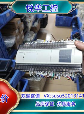 原装信捷plc，型号XD548TE，有6台，功能充新，9成新。议