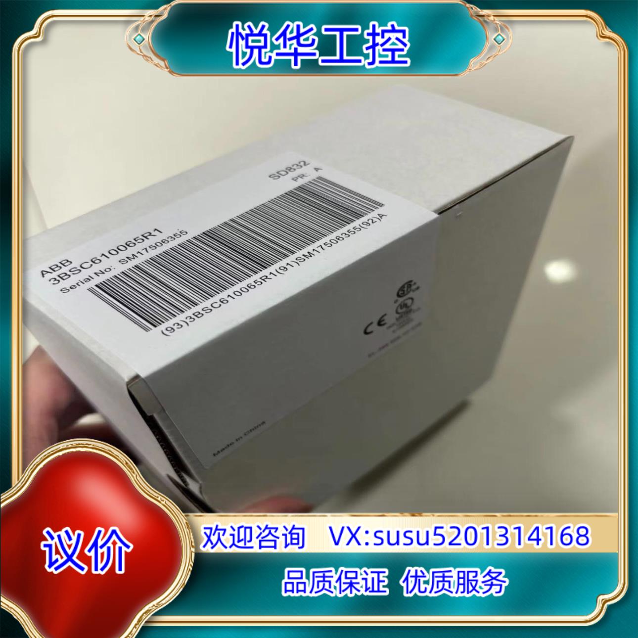 原装SD832 3BSC610065R1,ABB电源模块议