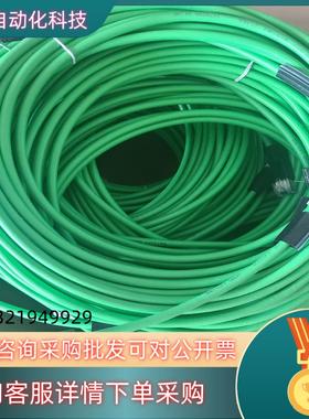 现货全新原装巴鲁夫连接线网线BCC0JF3  BCC0JF4 B