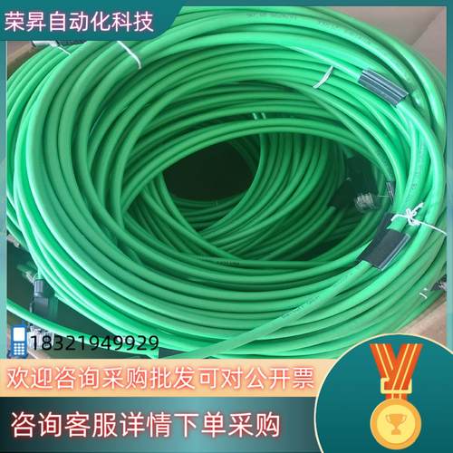 现货全新原装巴鲁夫连接线网线BCC0JF3  BCC0JF4 B