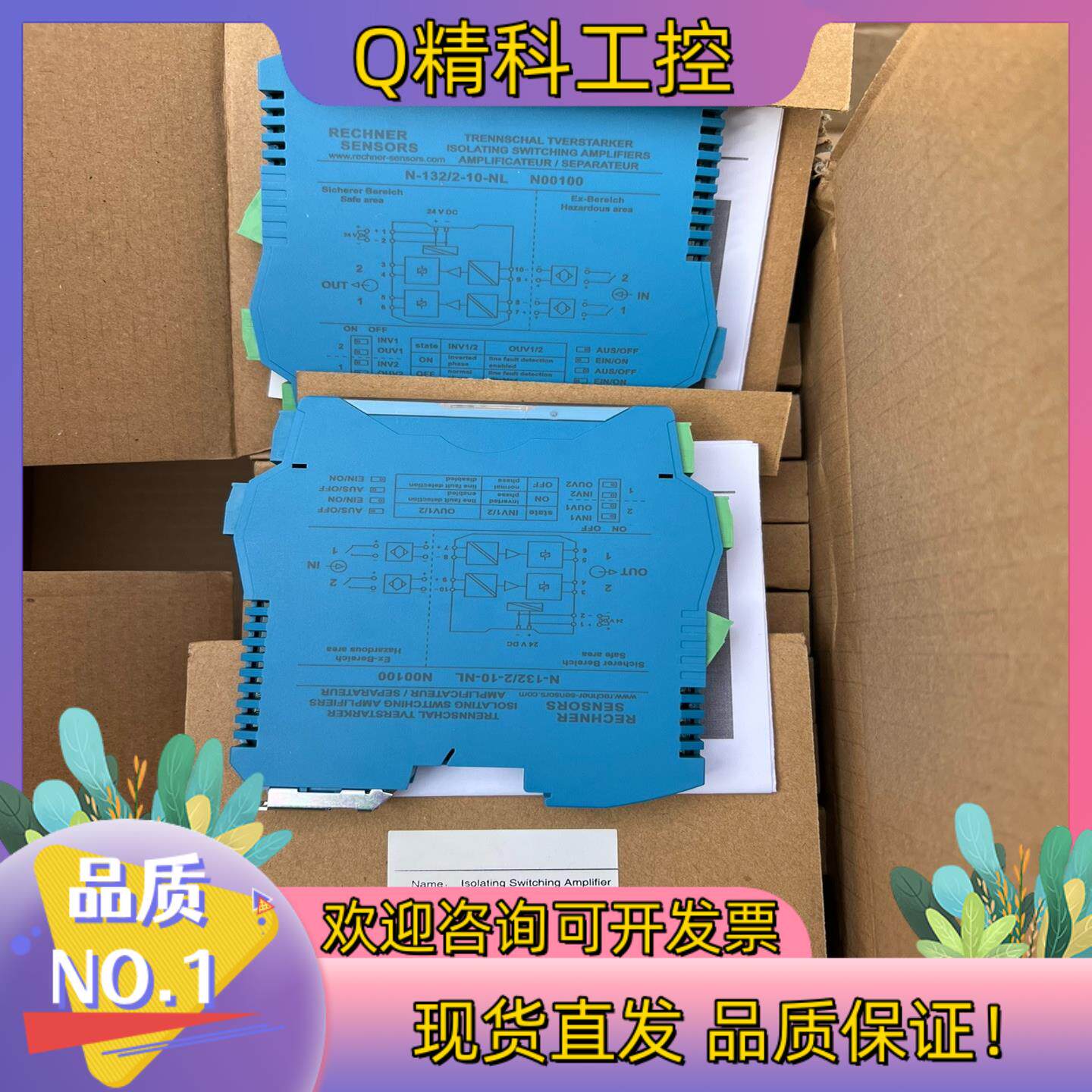 现货全新科瑞RECHNER SENSORS N-132/2-10