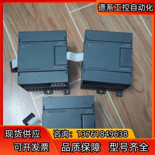合信plc模块231-0hc32