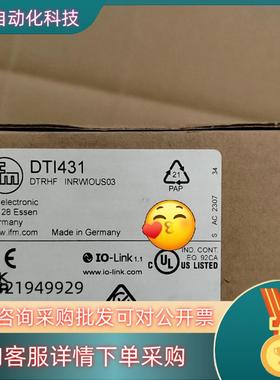 现货全新原装易福门DTI431