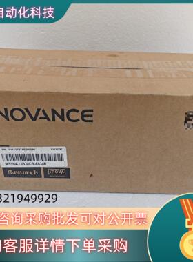 现货汇川电机MS1H4-75B30CB-A634R 全新盒