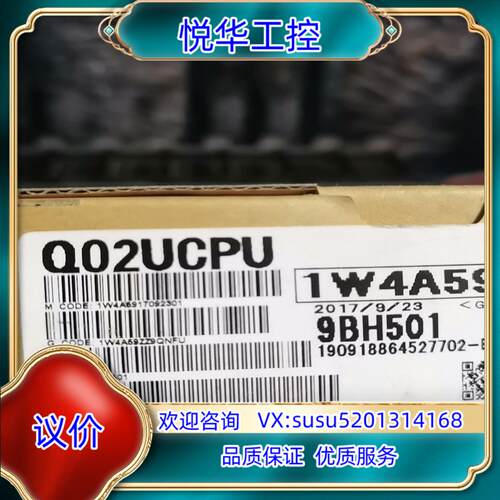 原装原装CPU模块，实物拍照，型号如下议