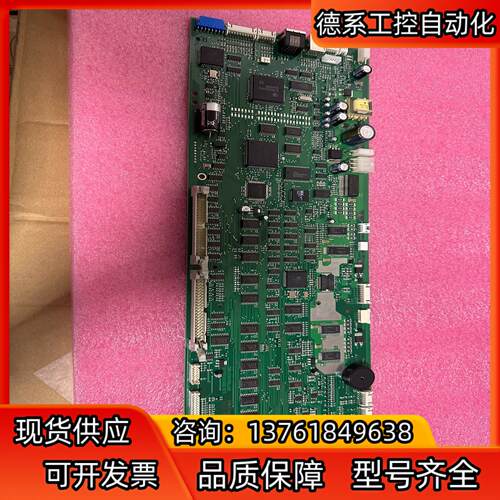 CMD-CONTROLLER  01750101886