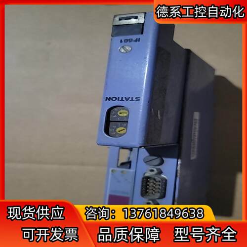 贝加莱通信卡3IF681.86现货议价