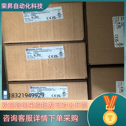 现货PSM58N-F2AAGR0BN-1213 倍加福编码器