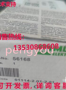 MURR 56168 模块 MURR 56168   /库存现货