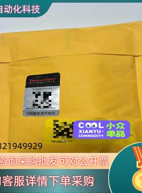 现货赛默飞 063002脱气盒全新