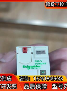 RXM4AB2P7中间继电器230V，原装正品，一盒