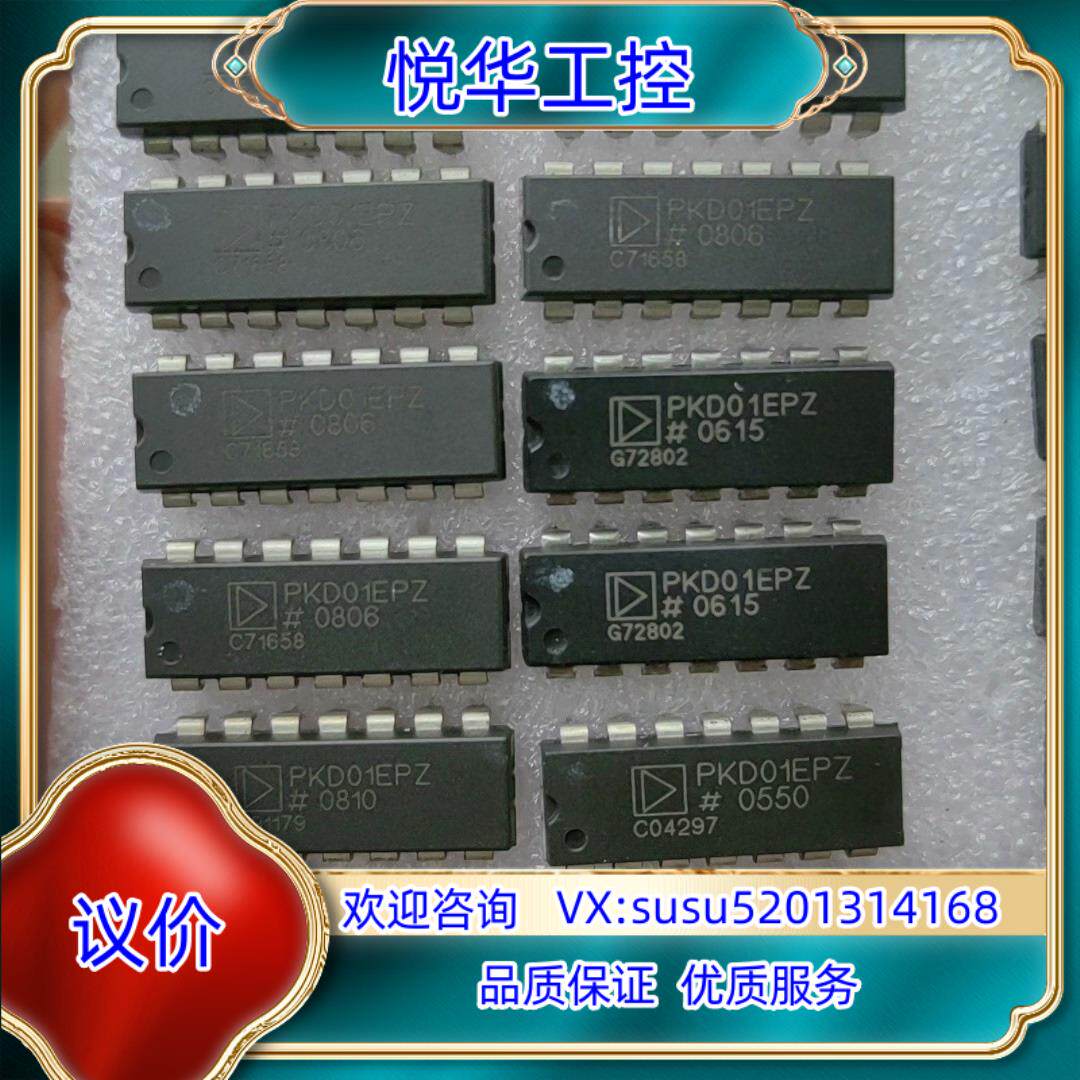 PKD01EPZ12个议价图片