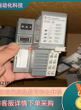 现货1734-AENT
