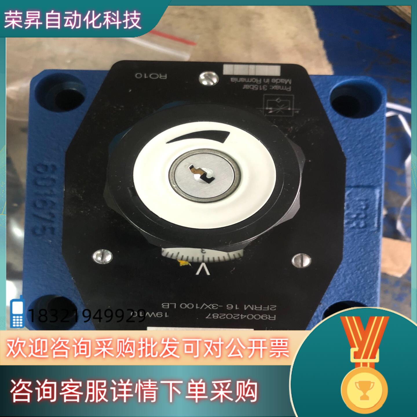 现货R900420287  2FRM16-3X/100LB力士乐