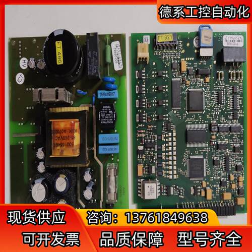 EH电磁计电源板，CPU主板设备货功能完好，单个价