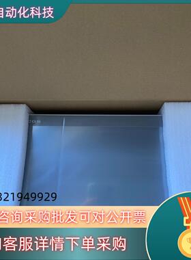 现货昆仑通态TPC1231Ni/1431Ni  物联网触摸屏带