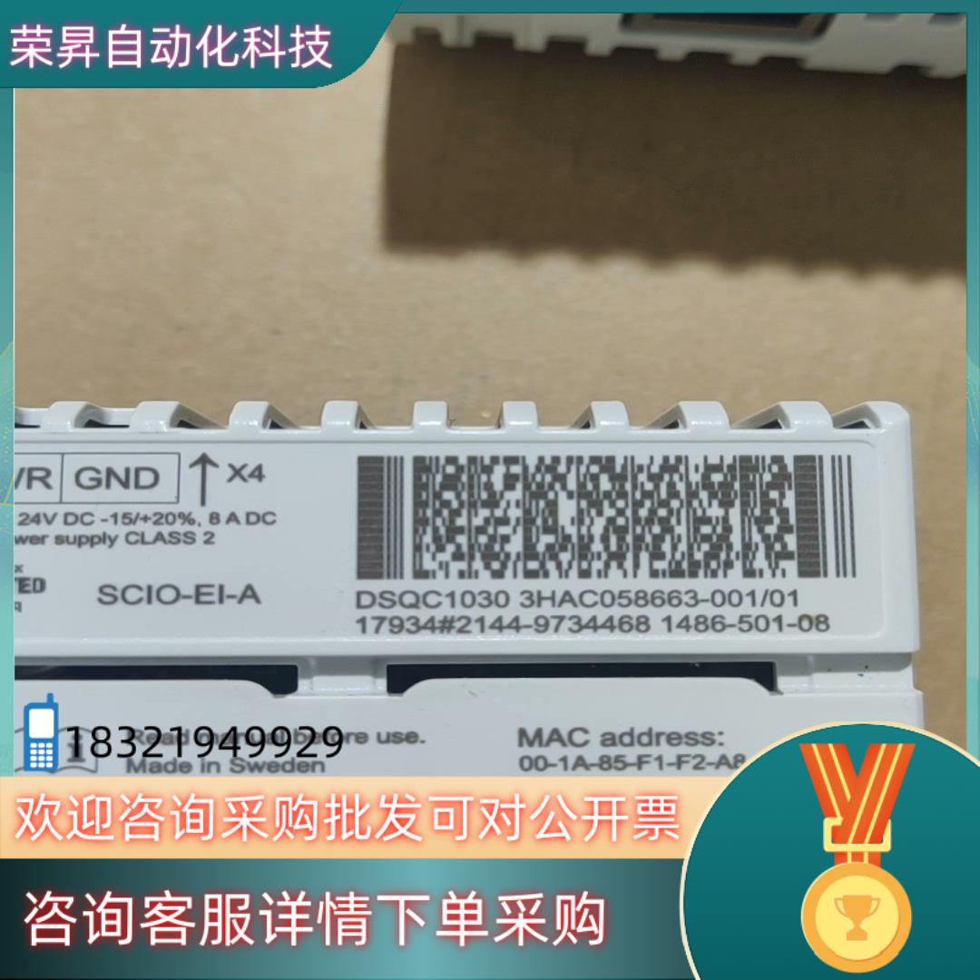 现货DSQC1030   3HAC058663-001/01AB