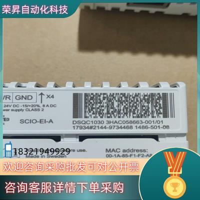 现货DSQC1030   3HAC058663-001/01AB