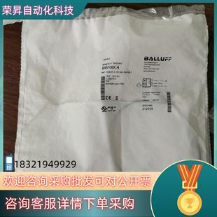 SA2 现货BMF S49 3德 235K