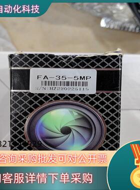 现货FA-35-5MP S/N：HZ220225115200