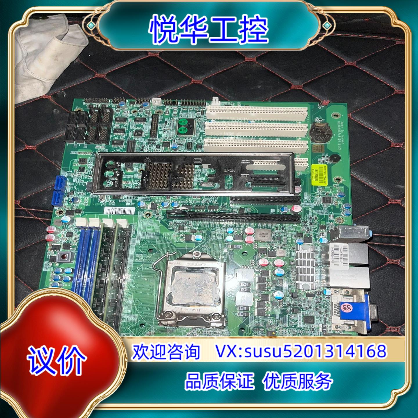 原装RUBY-D711VG2AR 主板议