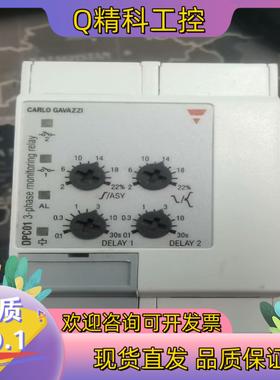 现货Carlo gavazzi DPC01DM69,瑞士佳乐固态