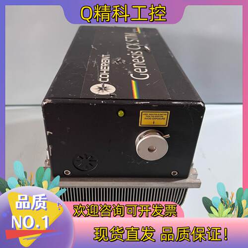 现货 Genesis CX355-100 STM 拍