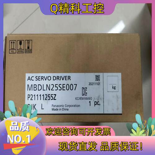 现货全新A6  MBDLN25SE007   400W伺服驱