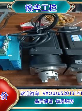 两台86闭环步进电机常锋牌子型号CF2068EC电机型号议价