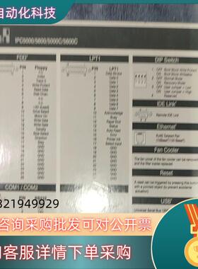 现货贝加莱5C5001.12贝加莱工控机IPC5000/5600