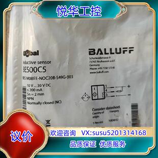 BES 巴鲁夫 接近开关 BES00C5 NOC议价 M08EE