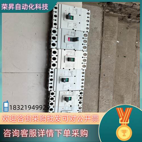 现货断路器NM1-400S/3300400A（1个）