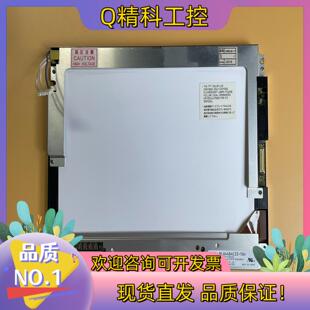 现货NEC 10.4寸 液晶屏 NL6448AC33-18A