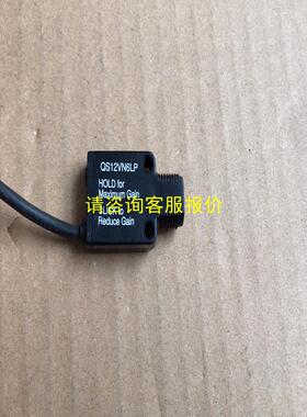 询价QS12VN6LP  美国BANNER邦纳紧凑型, 光电传感