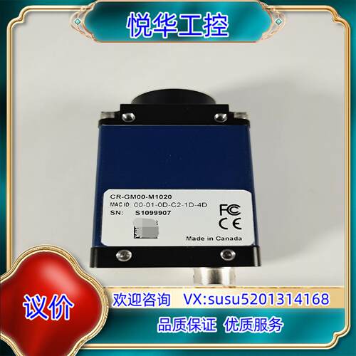DALSA线阵相机 CR-GM00-M1020 9成新议价