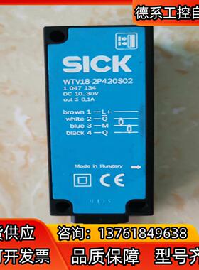 德国SICK/ WTV18-2P420S02  1 047