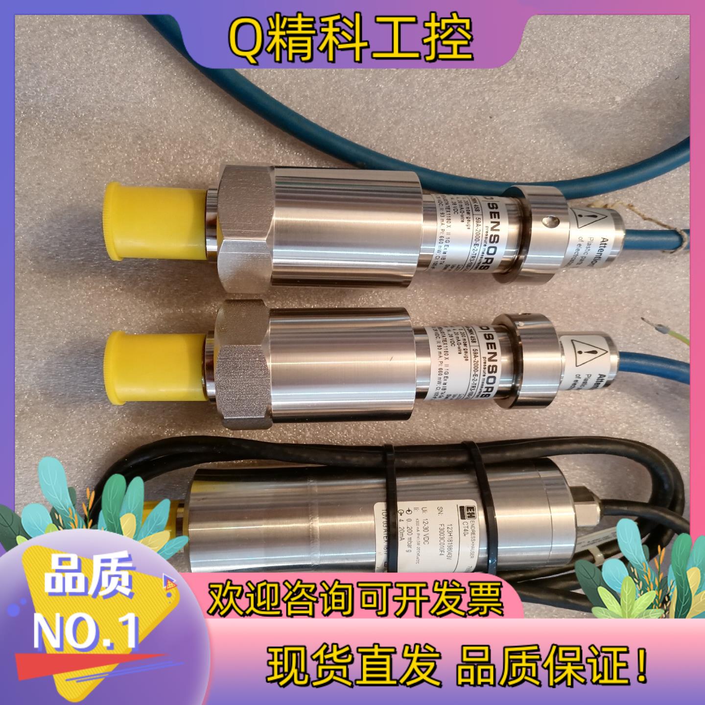 现货全新原装BDSENSORS博德压力变送器DX14A-DMK